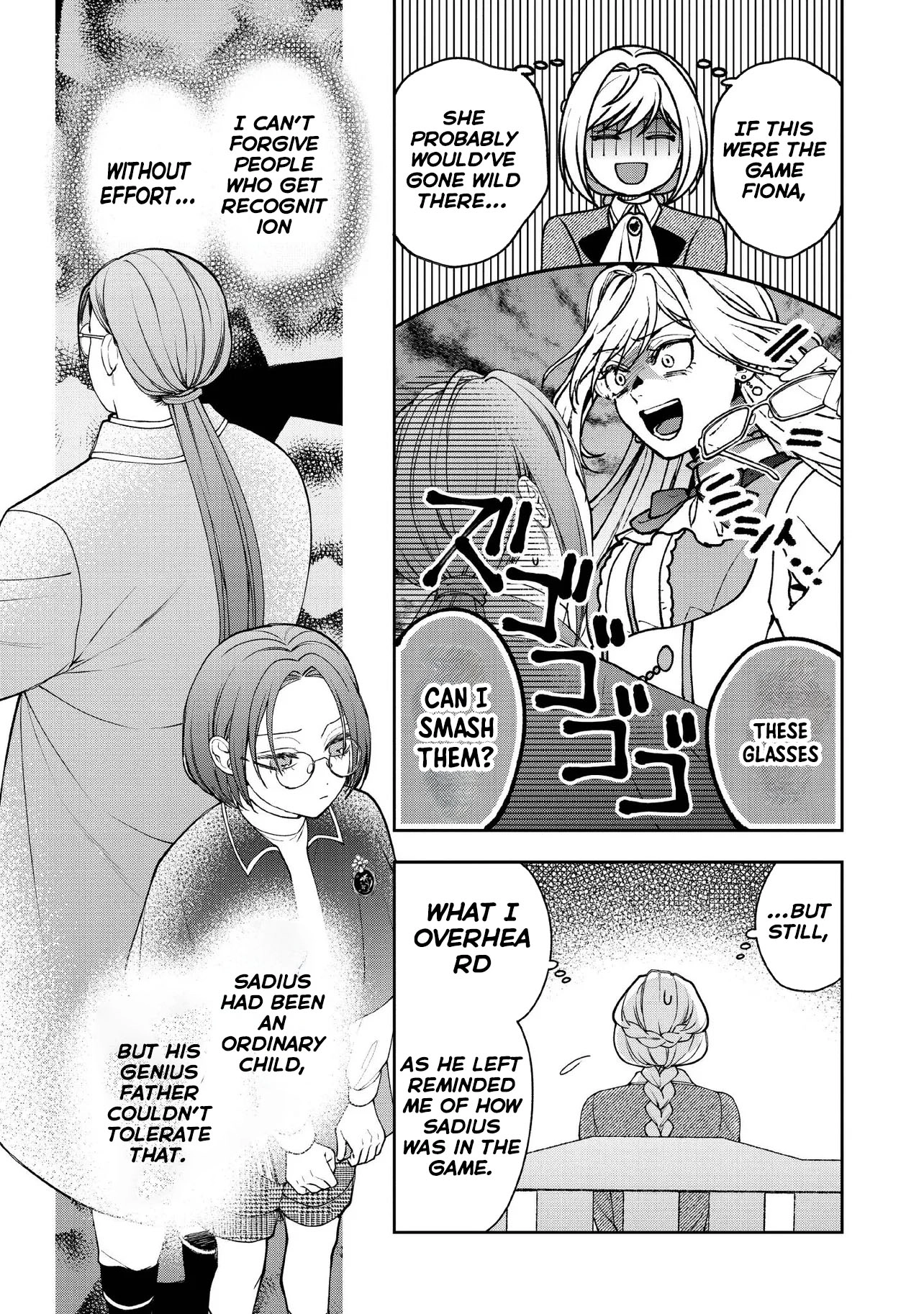 She's a Sickly Villainess, but Her Fiancé Is So Overprotective That She Wants to Run Away Chapter 22 Page 17